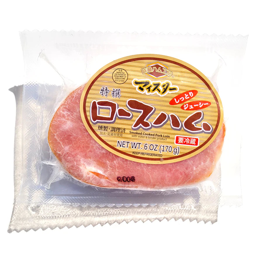 Smoked loin ham