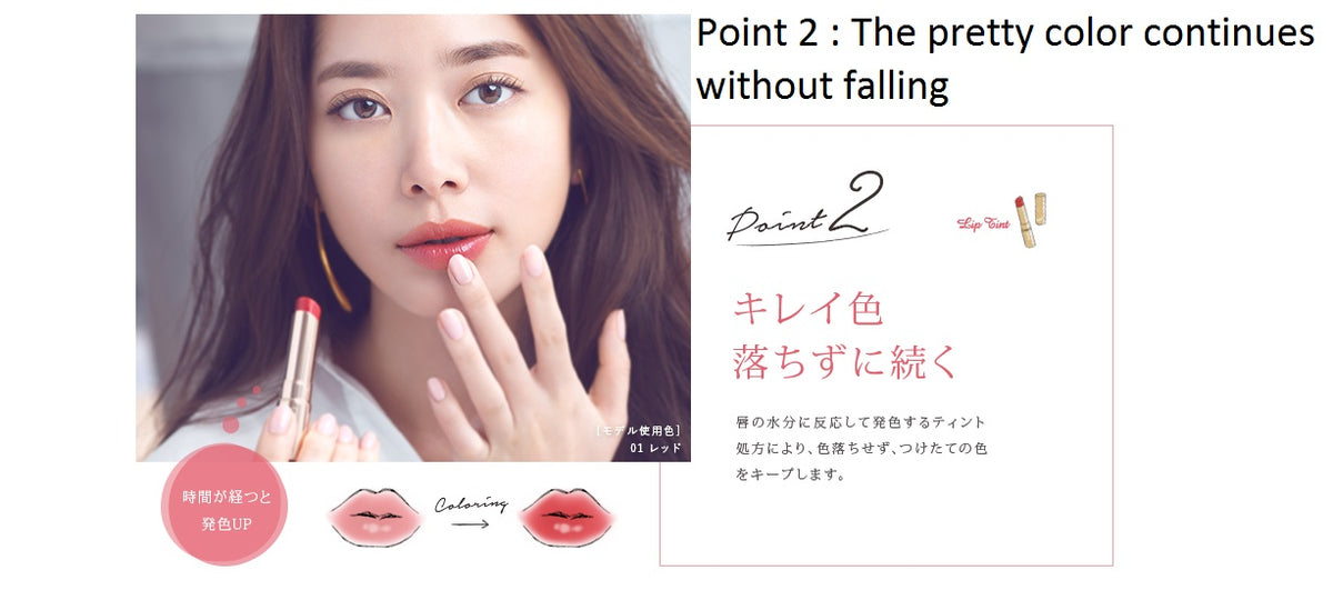 口紅 日本进口COSME大赏第一位超滋润唇膏OPERA LIP TINT OIL ROUGE