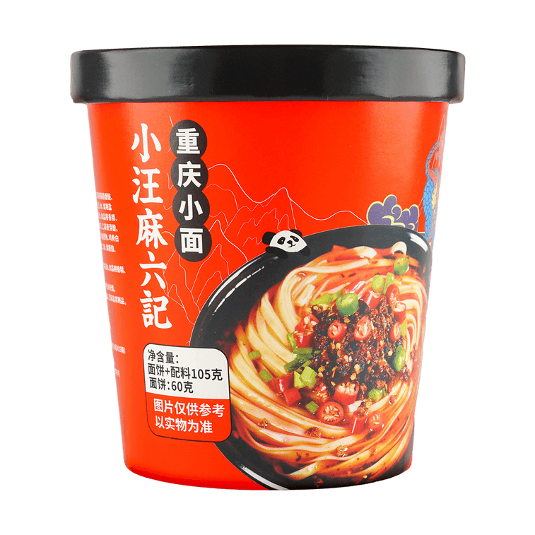 MLJ 麻六记 重庆小面 Chongqing Noodle 105g