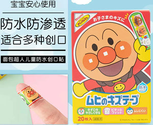 MUHI 池田模范堂 Anpanman Children Band-aid 20ct 面包超人卡通 儿童防水 创可贴 20片