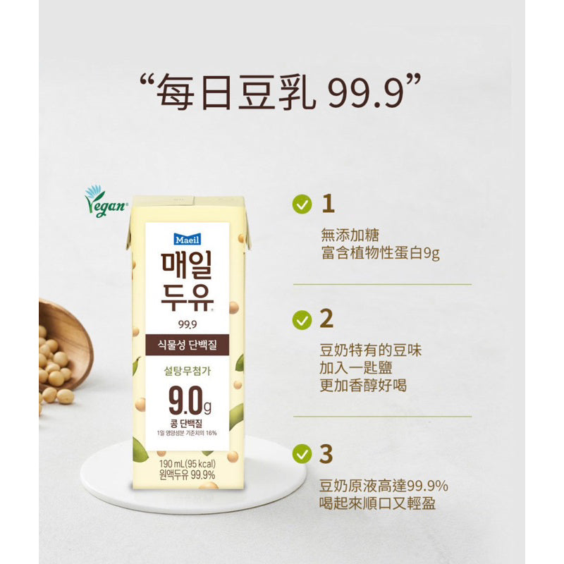 韩国 Maeil Soy Milk 99.9% 6.4 fl.oz(190ml) 12 Packs Vegan 无添加 无糖 纯素 豆奶 12盒/箱【最佳尝味期BBD 2/18/2024】