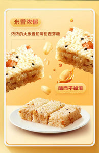 黄老五 原味 花生米花酥 Peanut Rice Crisp Original 228g