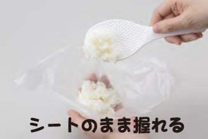 Iwatani Onigiri Rice Ball Easy Poket 30pcs 饭团袋子 30入