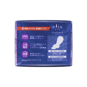 Elis 大王 Compact Guard Sanitary Napkin w/ Wings 36cm Super Heavy Overnight 超多量 夜用 超薄 2倍吸收 卫生巾 护翼 12入