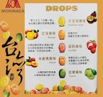 MORINAGA Fruit Candy Seasonal Mix 森永 混合台湾水果味 水果糖 罐装