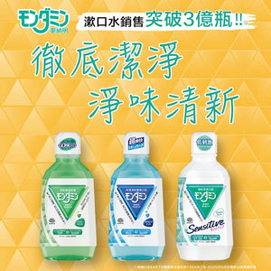 Earth 地球制药 Mondahmin 梦纳明 Mouthwash Sensitive 低刺激 无酒精 敏感型 温和薄荷 漱口水 1080mL