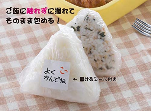 Iwatani Onigiri Rice Ball Easy Poket 30pcs 饭团袋子 30入