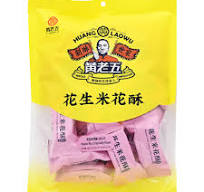 【2 for $5】黄老五 椒盐 花生米花酥 Peanut Rice Crisp Salty 228g