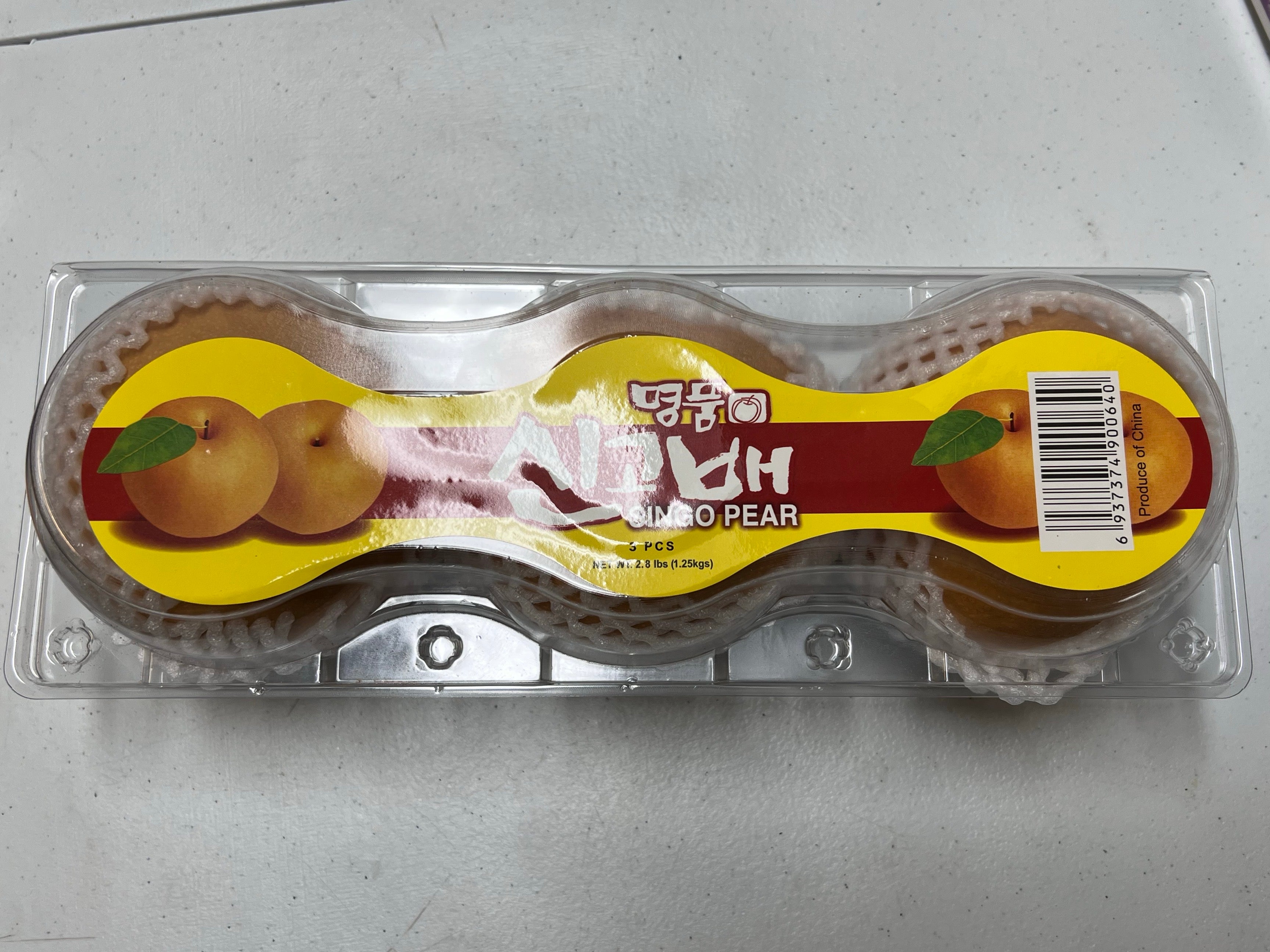 Asian Sand Pear  新鲜 沙梨 三颗/盒【水果】