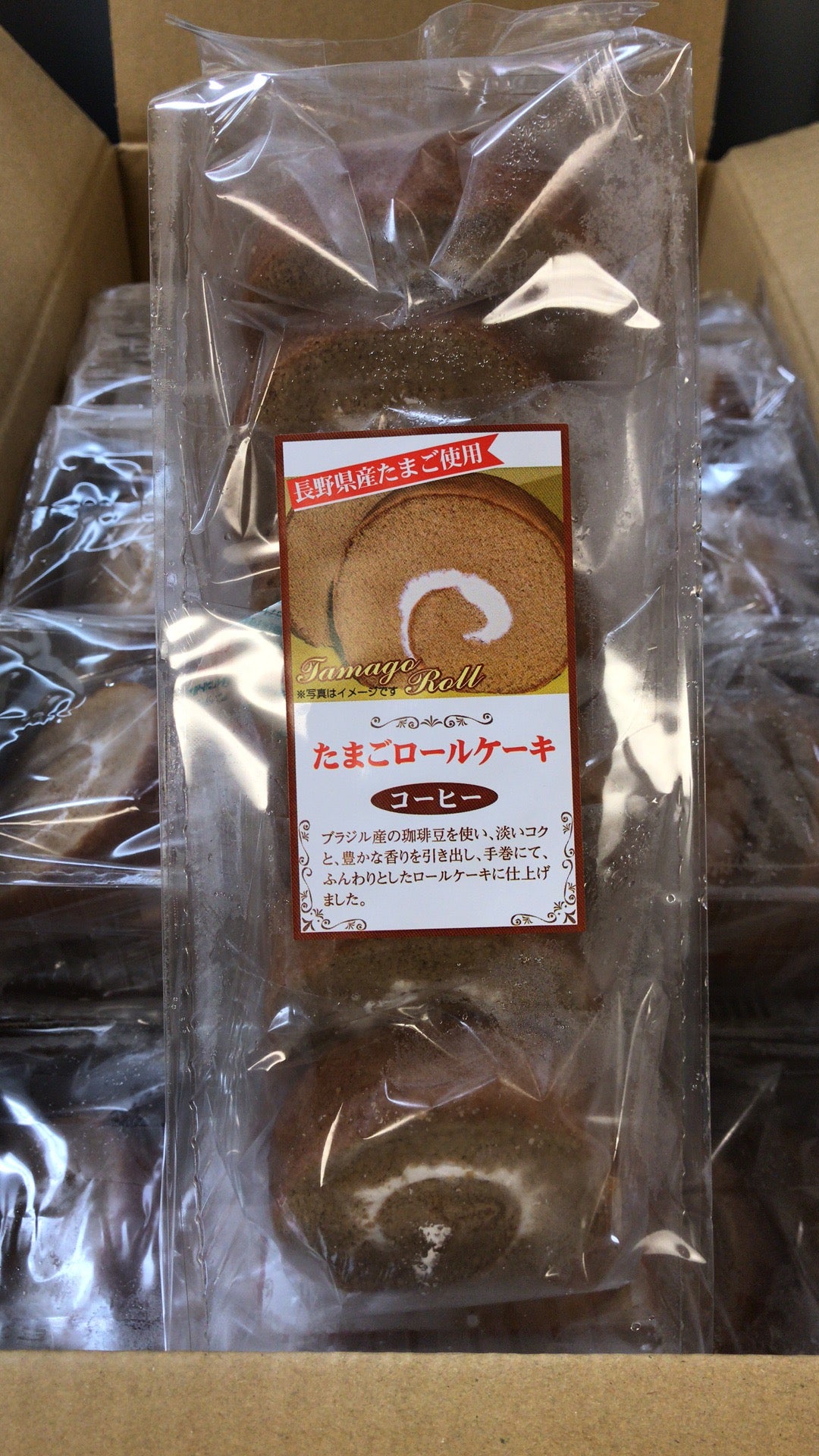 Tsuguya Tamago Roll Cake Coffee 7.4oz 6pc/bag 咖啡味 蛋糕卷