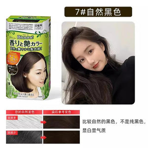 花王 纯植物染发剂 白发 染发膏 Blaune Hair Color(No.7 Blacky Dark Brown 自然黑)