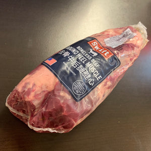 SWIFT 金钱腱 腱子肉 JBS Boneless Round Center Heel Muscle ~2lb