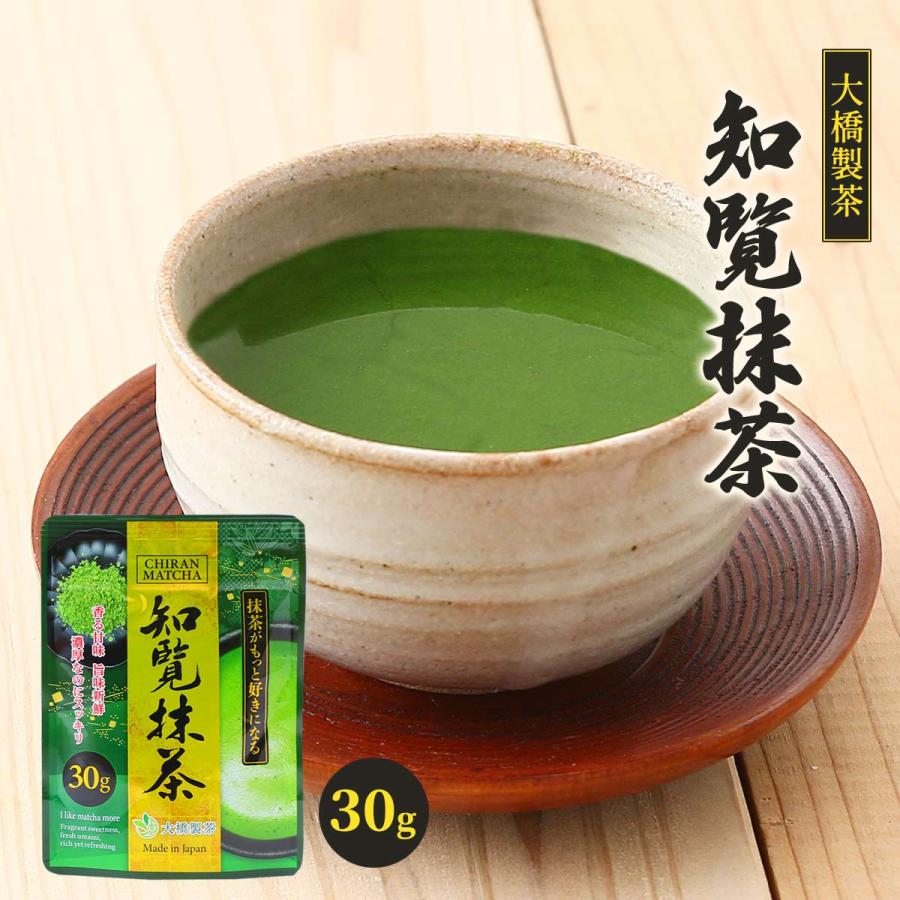Ohashi Seicha Chiran Matcha Green Tea 30g 大桥制茶 知览碾茶 抹茶粉