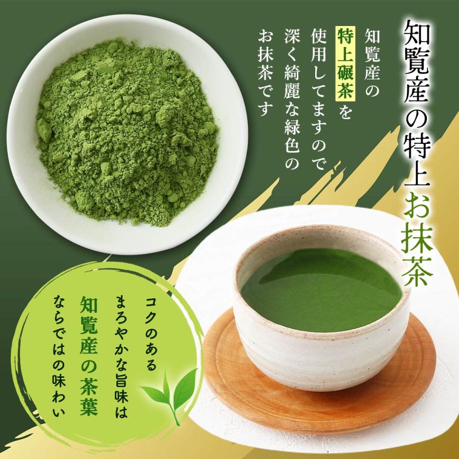 Ohashi Seicha Chiran Matcha Green Tea 30g 大桥制茶 知览碾茶 抹茶粉