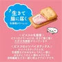 Glico Bisco Strawberry 64g 格力高 早餐儿童乳酸菌 草莓 夹心小饼干 15枚