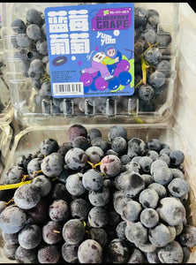 蓝莓葡萄 Blueberry Grape 2lb