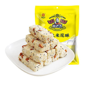 黄老五 原味 花生米花酥 Peanut Rice Crisp Original 228g