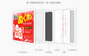 Kokubo Adhesive Hand Warmer 14hr 小久保 粘贴式 暖宝宝 10枚入 14小时保暖