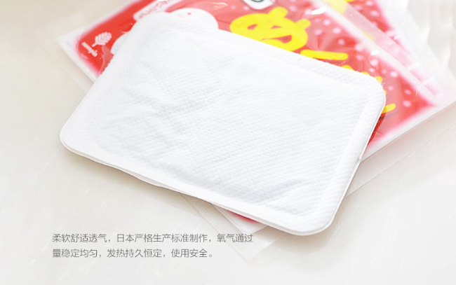 Kokubo Adhesive Hand Warmer 14hr 小久保 粘贴式 暖宝宝 10枚入 14小时保暖