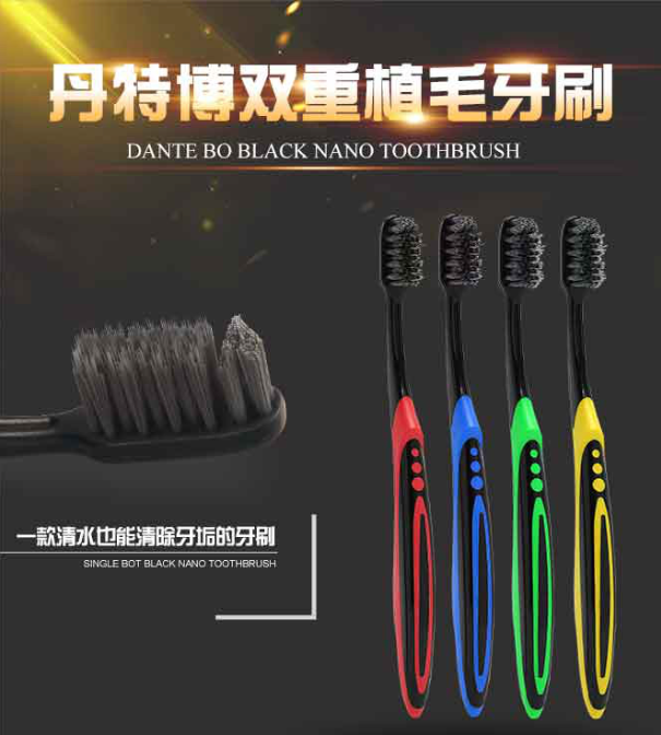 【日本齿科推荐牙刷】DentalPro牙师傅 高密集尖头 超极细毛 黑色 大刷头 牙刷 Black Ultra Slim Bigger Head Toothbrush B32