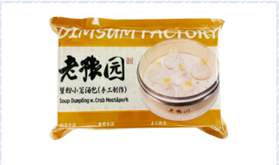 LLY 老豫园 手工 小笼包(蟹粉) Hand Made Mini Pork Soup Dumplings Buns (Crab Roe) 10.72oz Frozen