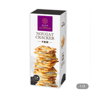 C.G. Sesame Flavor Nougat Cracker 樱桃爷爷 手工制作 葱花 芝麻味 牛轧饼 6.35oz