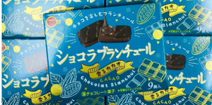 Bourbon Blanchule Cacao