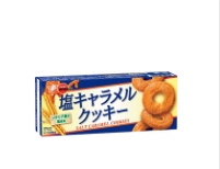 BBN Salt Caramel Cookies