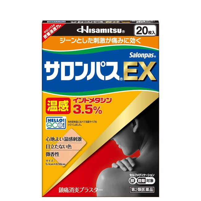 Hisamitsu Salonpas EX Warm Sensation Pain Relief 20 patches 久光 温感 镇痛贴