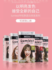 日本KAO花王Blaune新款Lumiest遮白发用亮色系染发剂 Hair Color 1M Matte