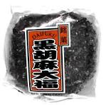 Daifuku Mochi Kurogoma 黑芝麻 大福