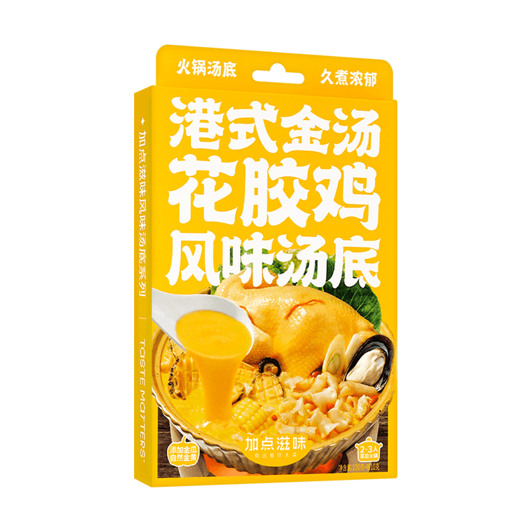 加点滋味 金汤花胶鸡风味汤底火锅底料 100g 2-3人份【甄选鲟鱼花胶 猪骨白条鸡 浓醇鲜美】