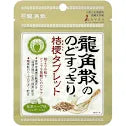 【尝味期Exp. 6/2024】龙角散 RYUKAKUSAN Throat Refreshing Tablet Herbal Matcha Flavor 清爽喉糖 含片 桔梗抹茶草本味 10.4G