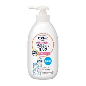 Kao 花王 Biore Moisturizing Body Lotion Non Fragrance 300ML 碧柔 深层滋润 全身润肤乳 无香型