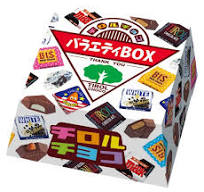 Tirol Chocolate Variety Box