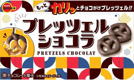 BBN Pretzels Chocolate 53g