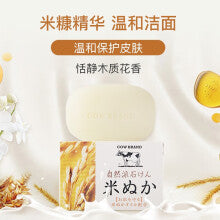 Cow 牛牌 Natural Rice Bran Bar Soap 2-pack 天然 米糠 香皂