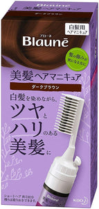 花王Blaune Hair Manicure With Comb For Grey Hair Dark Brown 72g 白发用 带梳子 修护染发剂 深棕色