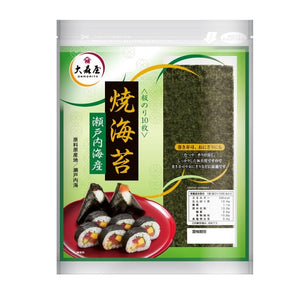 Ohmoriya 大森屋 寿司 海苔 Nori Yakinori Setouchi Zenkei 10枚入 0.8oz