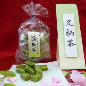 Arihei Candy Megumi Ashigara Tea 湘南有平糖 足柄茶味 2.46oz