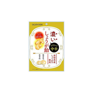 Ogontoh Candy Ginger 生姜 黄金糖 1.4oz