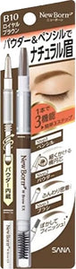 Sana New Born Eyebrow Powder And Pencil Royal Brown B10