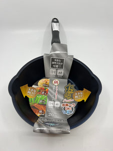 Pearl Goku Buka IH Fry Pan 20cm 蓝钻涂层 不粘锅