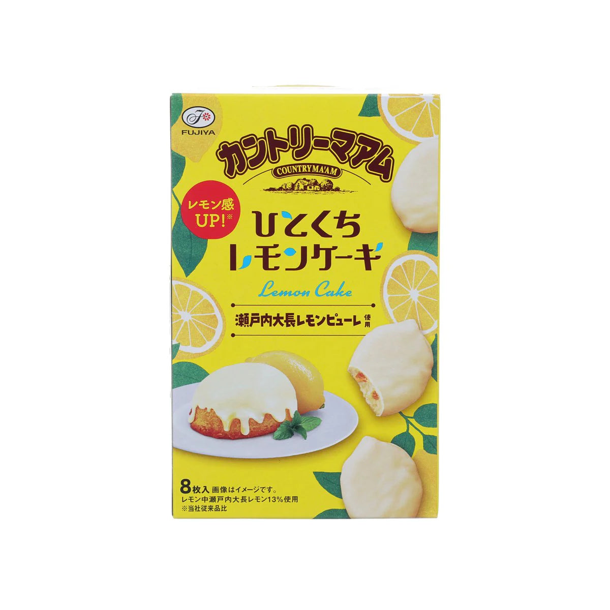 Fujiya Country Maam Lemon Cake 2.12oz 8p 不二家 瀨戶內檸檬蛋糕風味 鄉村風 烘焙 餅乾【爆買日本】