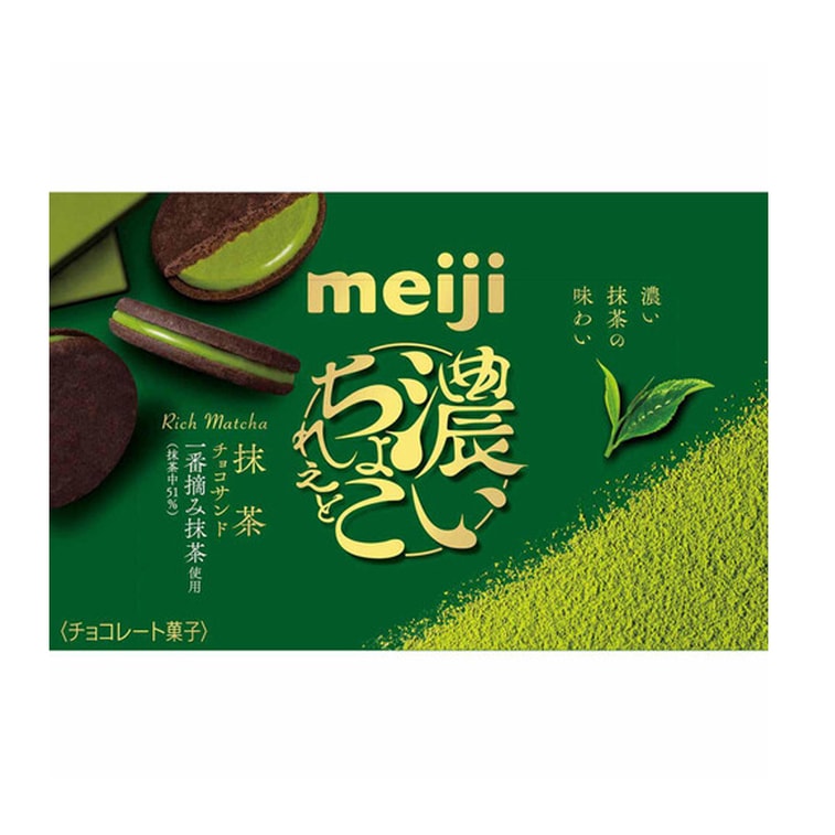 Meiji Rich Matcha Choco Sand 96g 明治 特浓 抹茶味 夹心饼干抹茶含量51%