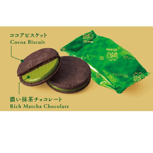 Meiji Rich Matcha Choco Sand 96g 明治 特浓 抹茶味 夹心饼干抹茶含量51%