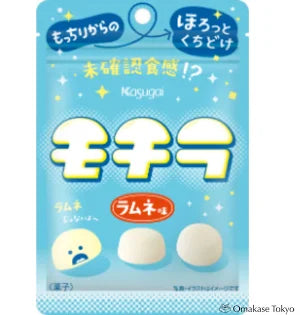kasugai Mochi Gummy Candy Mochira Ramune 1.37oz 春日井 日式麻薯味软糖