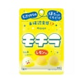 Kasugai Mochi Gummy Candy Michira Lemon 春日井 柠檬味软糖