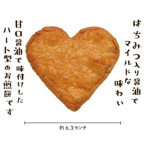 Kingodo Arigato No Kimochi Heart Shape Rice Cracker 15pc 心形 米饼 3.17oz