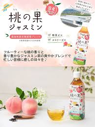 Surf White Peach Jasmine Tea 500ml 白桃 茉莉花 茶 unsweetened